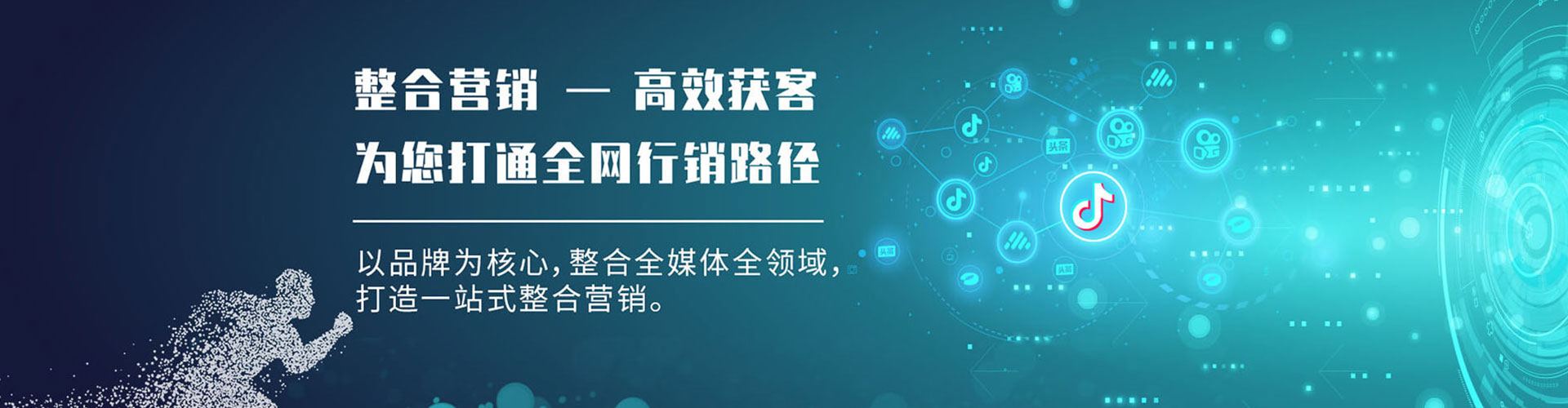 息县百度推广代理